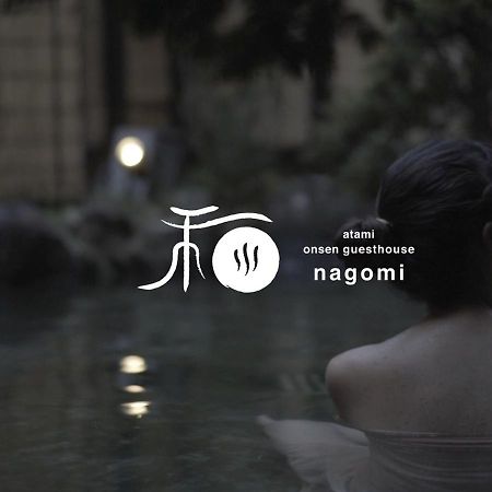 Atami Onsen Guesthouse Nagomi Exterior photo